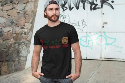 Morocco God Country King Shirt, Allah Al Watan Al Malik, Moroccan Motto T-Shirt