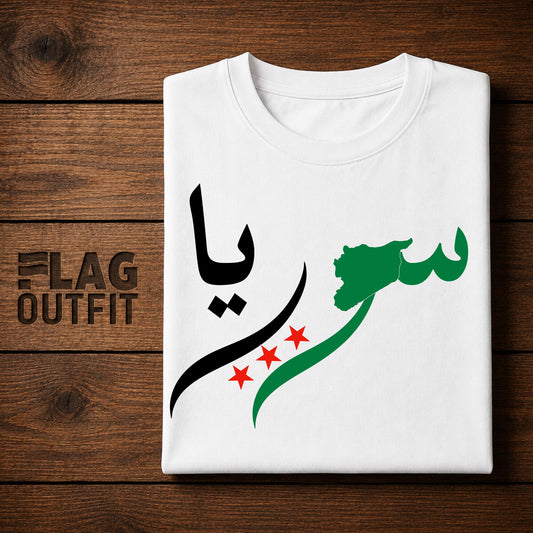 Syria Arabic Calligraphy Shirt, Syria Map Design, Syria Arabic Typography, Syrian Pride Gift, سوريا Arabic Art