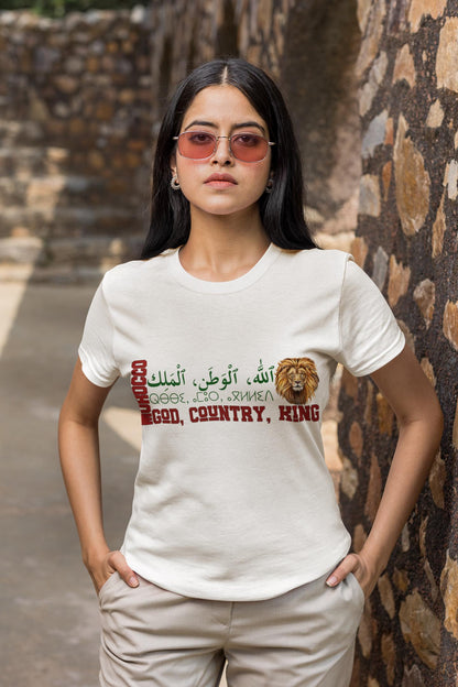 Morocco God Country King Shirt, Allah Al Watan Al Malik, Moroccan Motto T-Shirt