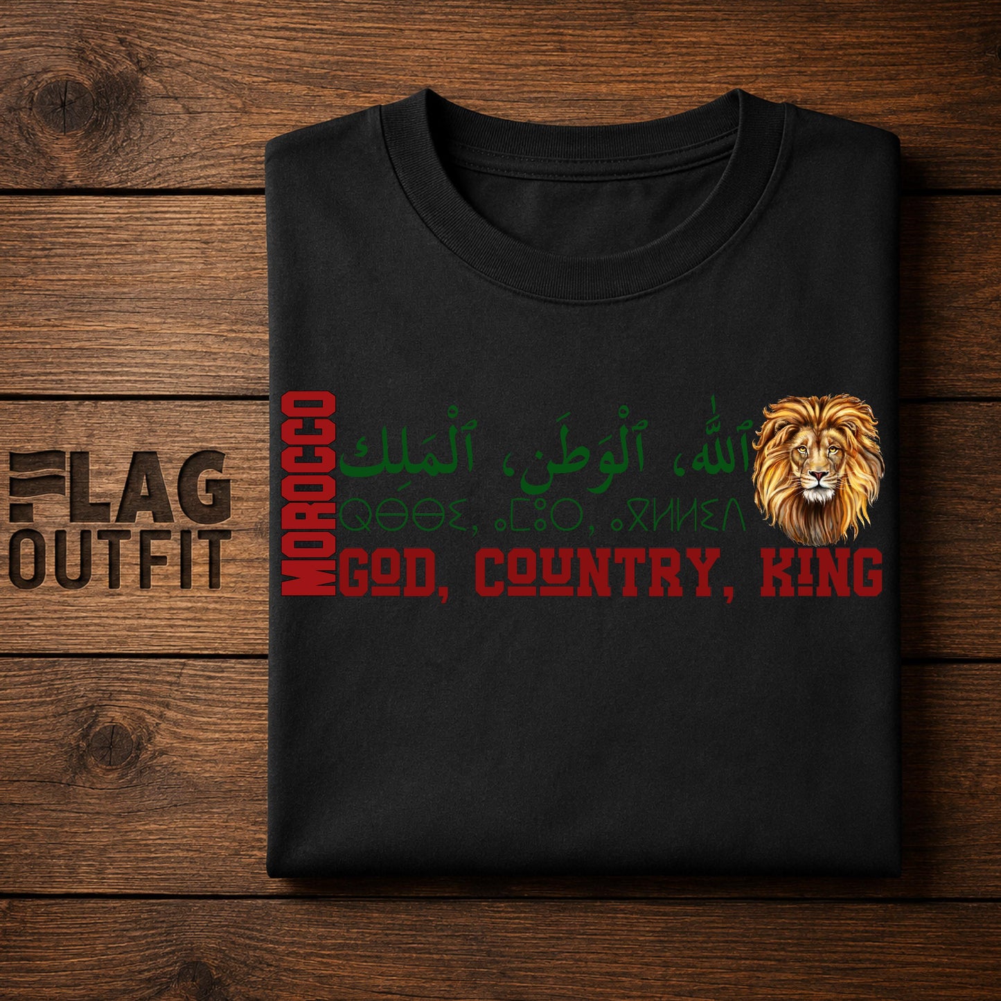 Morocco God Country King Shirt, Allah Al Watan Al Malik, Moroccan Motto T-Shirt