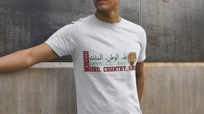 Morocco God Country King Shirt, Allah Al Watan Al Malik, Moroccan Motto T-Shirt